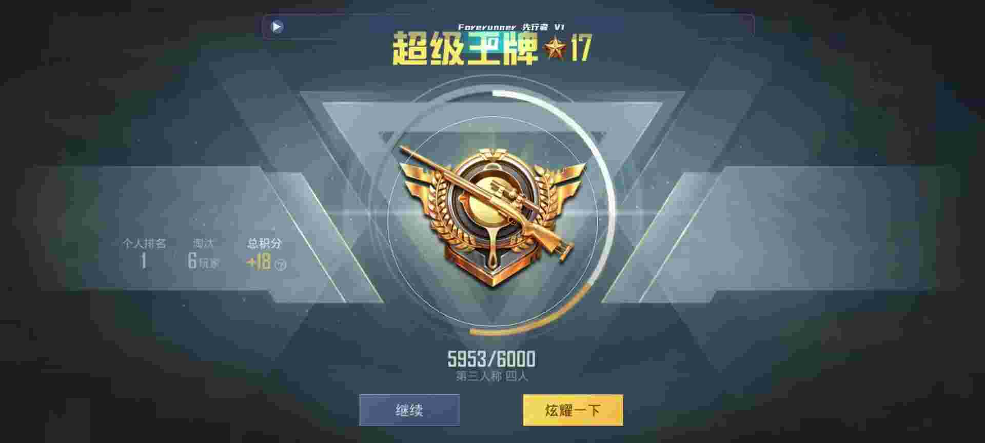 和平精英鸡腿辅助自瞄 - ��ƽ��Ӣ��˭�ù����辅助预览图